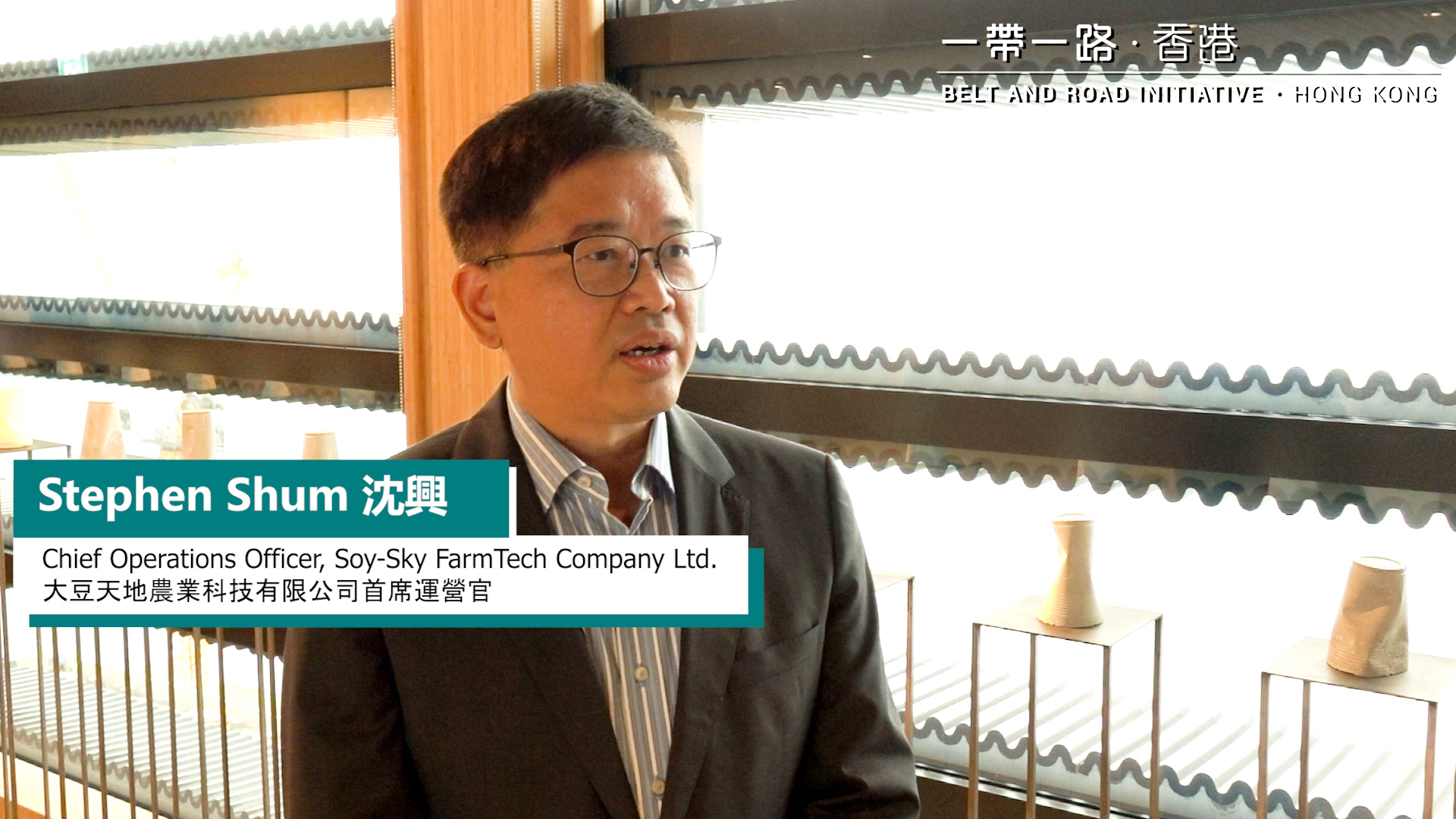 沈兴先生专访